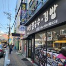 서호동-68 네이버블로그