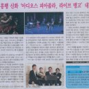 아디오스 피아졸라, 라이브 탱고 Daum카페