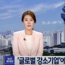 (주)엠비글로벌