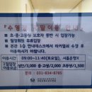 연천군청소년수련관 수영장 이미지