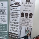 웰스하필라테스