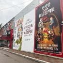 리소스팩토리 - 40601 | 성수 쿠이료코전 & 던전밥 미궁탐색전 방문 후기