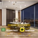 럭스하우스공인중개사사무소 이미지