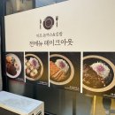 미조돈까스 이미지
