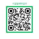 (주)할매손