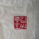 전각 이미지