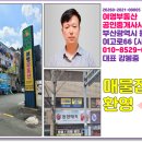 여명모텔 이미지