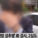 성범죄 전담 변호사, 알고보니 성범죄 전과자 이미지