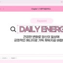 다엔 PT&필라테스 이미지