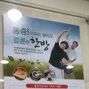 보원당한의원 이미지