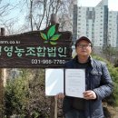 (주)조경코리아