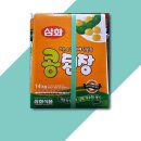 삼화공사 이미지