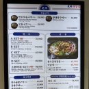 광명대창집분당 | 룸 있어서 회식하기 좋은 광명대창집 분당정자점 (점심 부대찌개 솔직 후기)