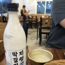 임금님전집 - 충주시 첨단쉼터7길 7 | 임금님전집