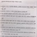씨월드관광호텔 부대시설 변경(유흥주점 폐업) | [ 독서 ] 상가투자 비밀노트 - 홍성일(홍소장)