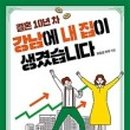 강남-149 이미지
