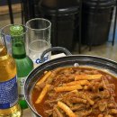 청주닭발