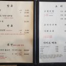 팔도냉면&갈비탕 이미지