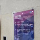 [거제도 수영장] 거제해수보양온천