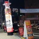 제주바른돼지 이미지