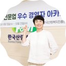 협동조합산림문화연구소 이미지