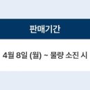 안양참수산 이미지