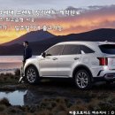 한지렌트카주 이미지