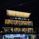 정동진회집식당 이미지