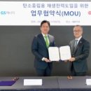 ㈜우리인더스트리 이미지