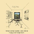 아라리오뮤지엄 인 스페이스 이미지