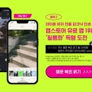 바이브코인노래연습장 이미지