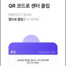 랩스 반석점 이미지