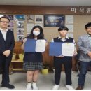 마석중학교 이미지