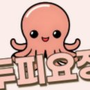 레이첼일산