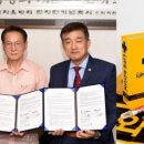방재문화진흥원 이미지