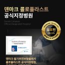 유로진비뇨의학과의원 이미지