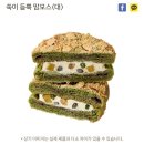 뚜레쥬르 중앙점 이미지