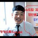 학익고등학교 이미지