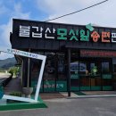 132 이미지