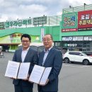 (주)우리마트 이미지
