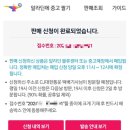 알라딘 중고 중고책 택배로 팔고 36000원 번 후기 💸