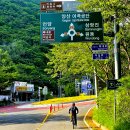 2026.5.24.(일) 밀양 밀양댐 영포임도 라이딩 이미지