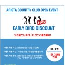 아리스타컨트리클럽 이미지
