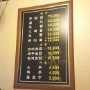 아이러브참치 네이버블로그