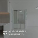 [모네 로키_스노우터치] 대리석 마루 시공 후기 I 유촌동 상무버들주공 I 24평인테리어 I 광주 파밀리아...