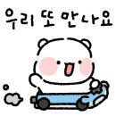 보글보글촌 이미지