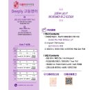 디플리영어학원