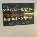 롤러빵빵