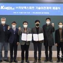 선바위(고추홍보전시관) 이미지