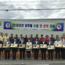 경북통상 농산물 산지유통센터 이미지